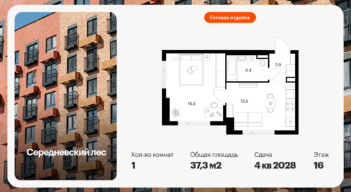 6379215.png?v=1771193927