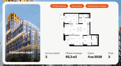 6251525.png?v=1768312255