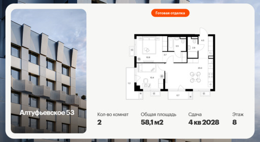 6397774.png?v=1772230700