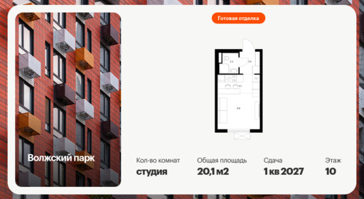 5824803.png?v=1756719655