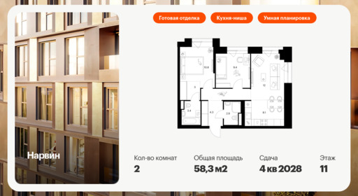 6336287.png?v=1768343923