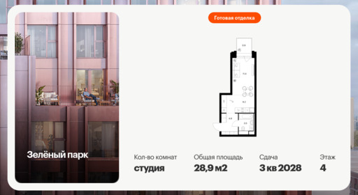 6408095.png?v=1772662711