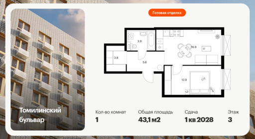 6447024.png?v=1775600204