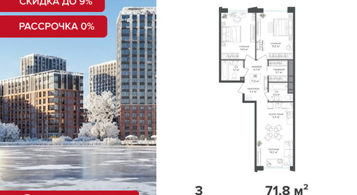 voice3_e245bb47-5d67-ee11-a5dd-00155d1f3d3e_y.jpg?202512181044