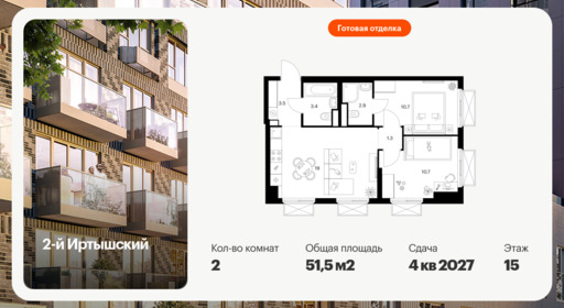 6378945.png?v=1771193897