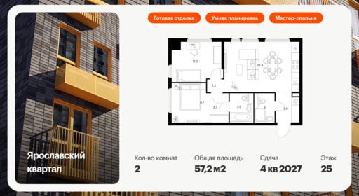 5883359.png?v=1768311854