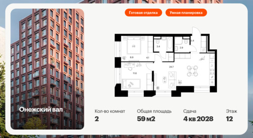 6283839.png?v=1768312312