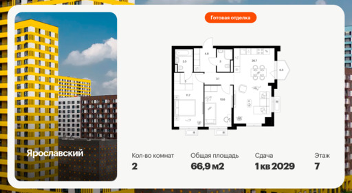 6564694.png?v=1787091687