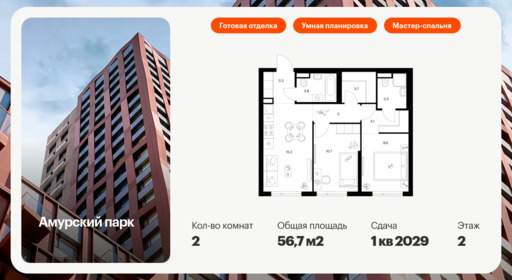 6089861.png?v=1768312038