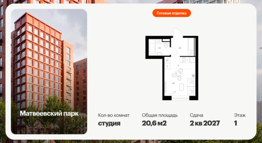 6396171.png?v=1772144316