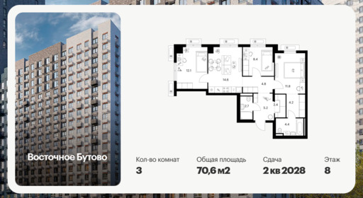 6422047.png?v=1773353855