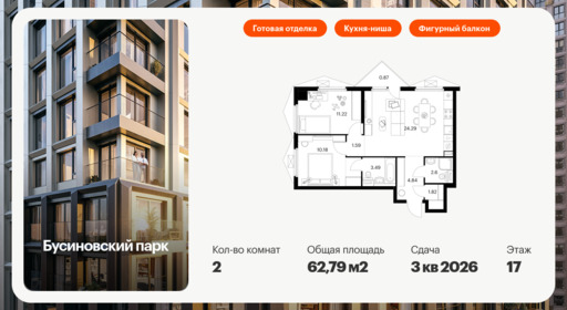 6329932.png?v=1768312570