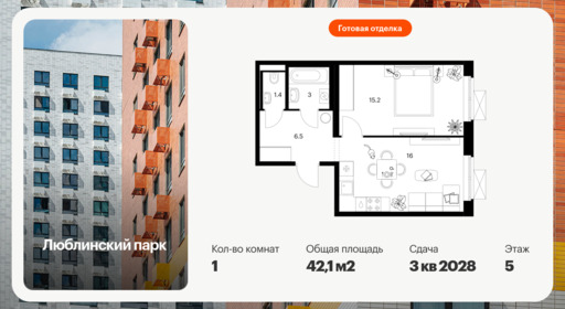 6390060.png?v=1771453096