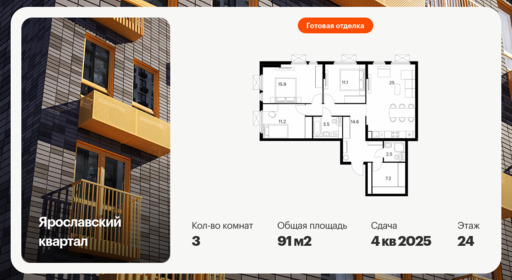 6423580.png?v=1773527598