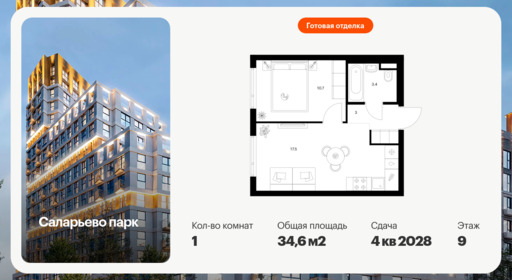 6379728.png?v=1771193968