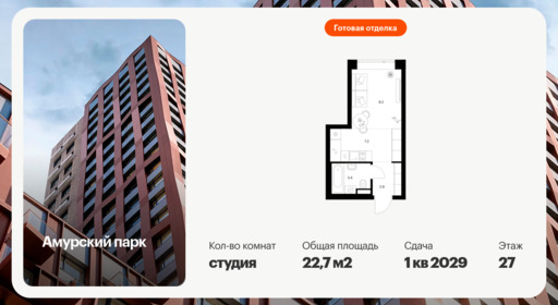 6378475.png?v=1771193894