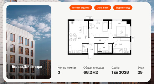 6199474.png?v=1768312222