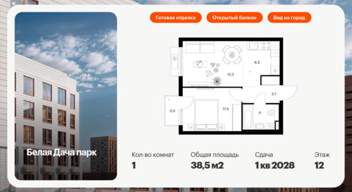 6199462.png?v=1768312221