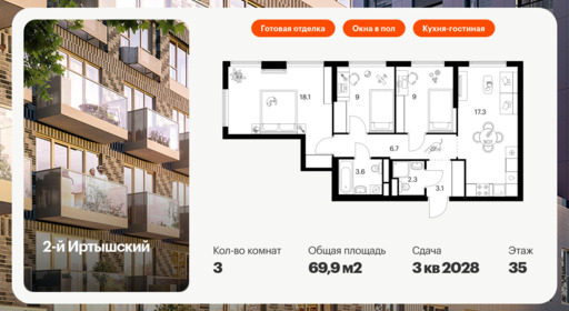 6315516.png?v=1768312403