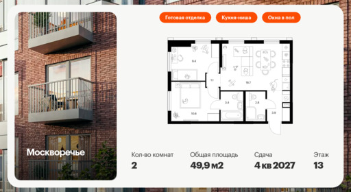 5688342.png?v=1768311809