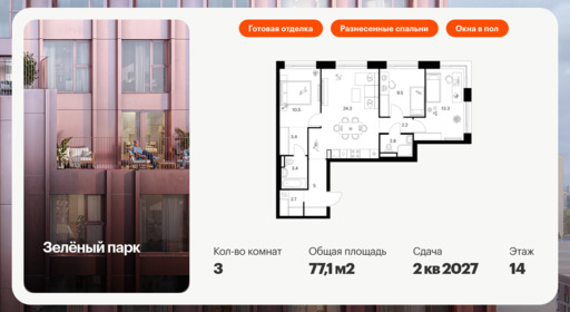 6309939.png?v=1768312384