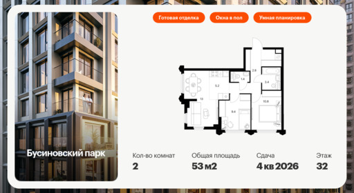 5809841.png?v=1768311828