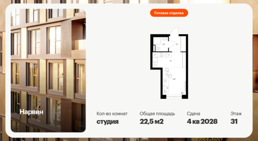 6422201.png?v=1773353881