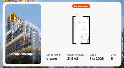 6379283.png?v=1771193933