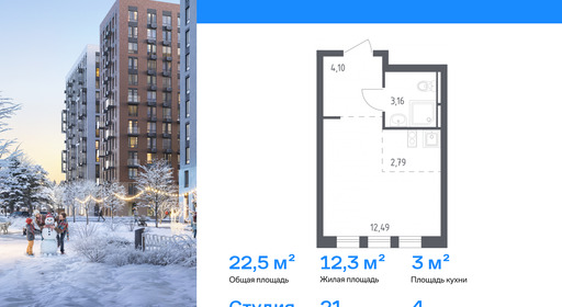 samolet-new-v0512-662278_1837378.png samolet-new-v0512-662278_1837378.png