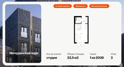 5873518.png?v=1768311849