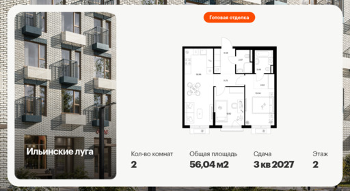 6422085.png?v=1773353862