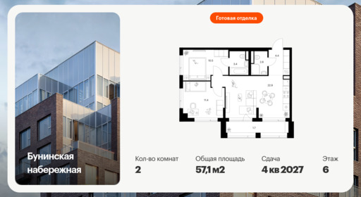 6453313.png?v=1776377879