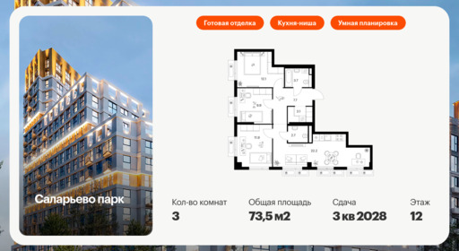 6279724.png?v=1768312305