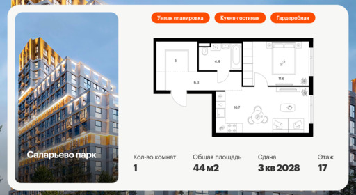 6021287.png?v=1768311970