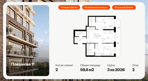 6329615.png?v=1768312565