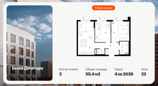 6413806.png?v=1772749146