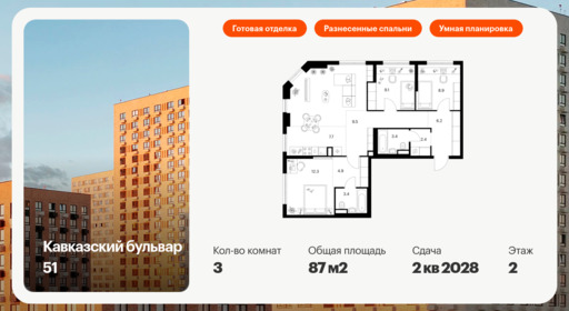 6179259.png?v=1759962836