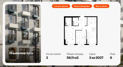 5951293.png?v=1756719889