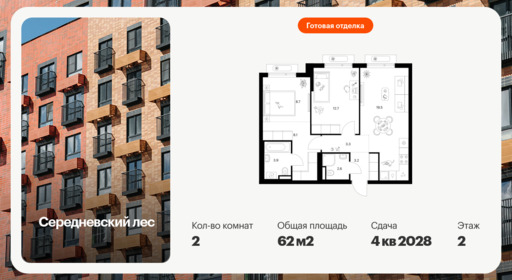 6392932.png?v=1772057895