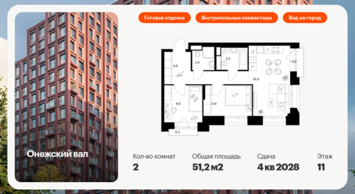 6371486.png?v=1769897844