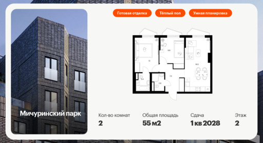 5858251.png?v=1768311837