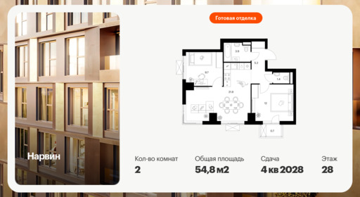 6418737.png?v=1773181005