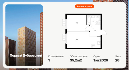 6454390.png?v=1776464247