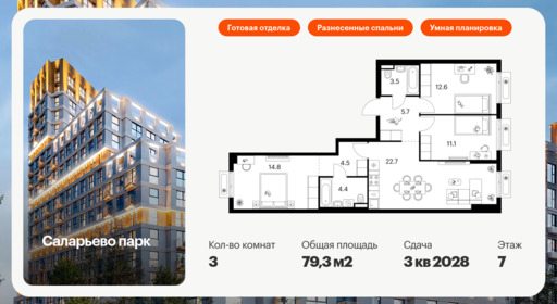 6372135.png?v=1769811500