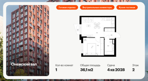 6369105.png?v=1769552978