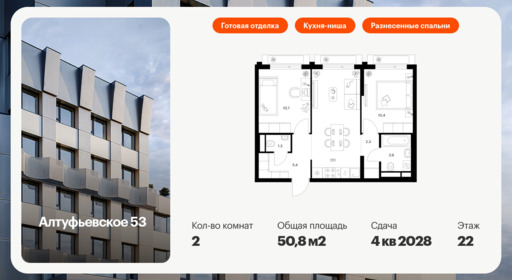 5989702.png?v=1768311963