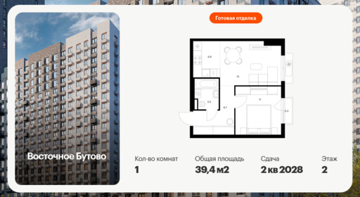 6426137.png?v=1773786384