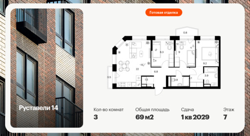 6397807.png?v=1772230703