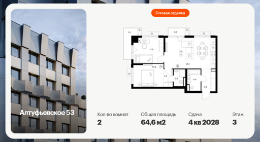 6397775.png?v=1772230700