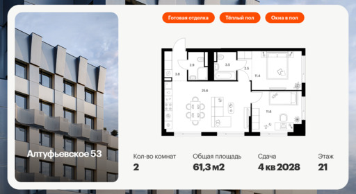 6310842.png?v=1768312389